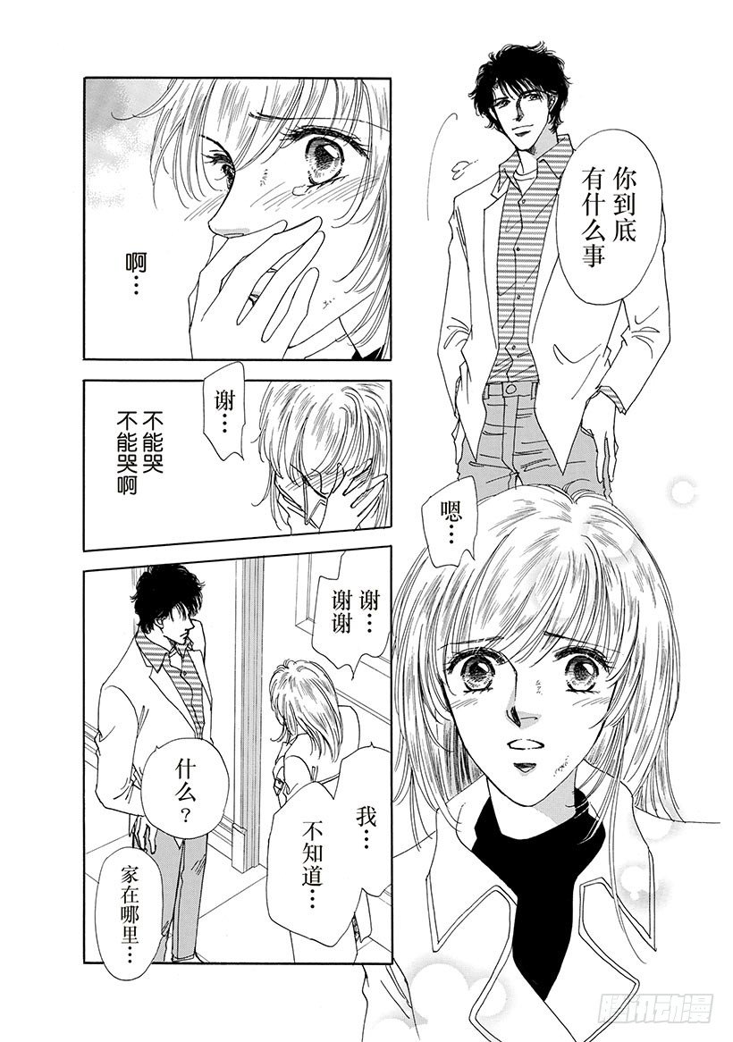 第1章7