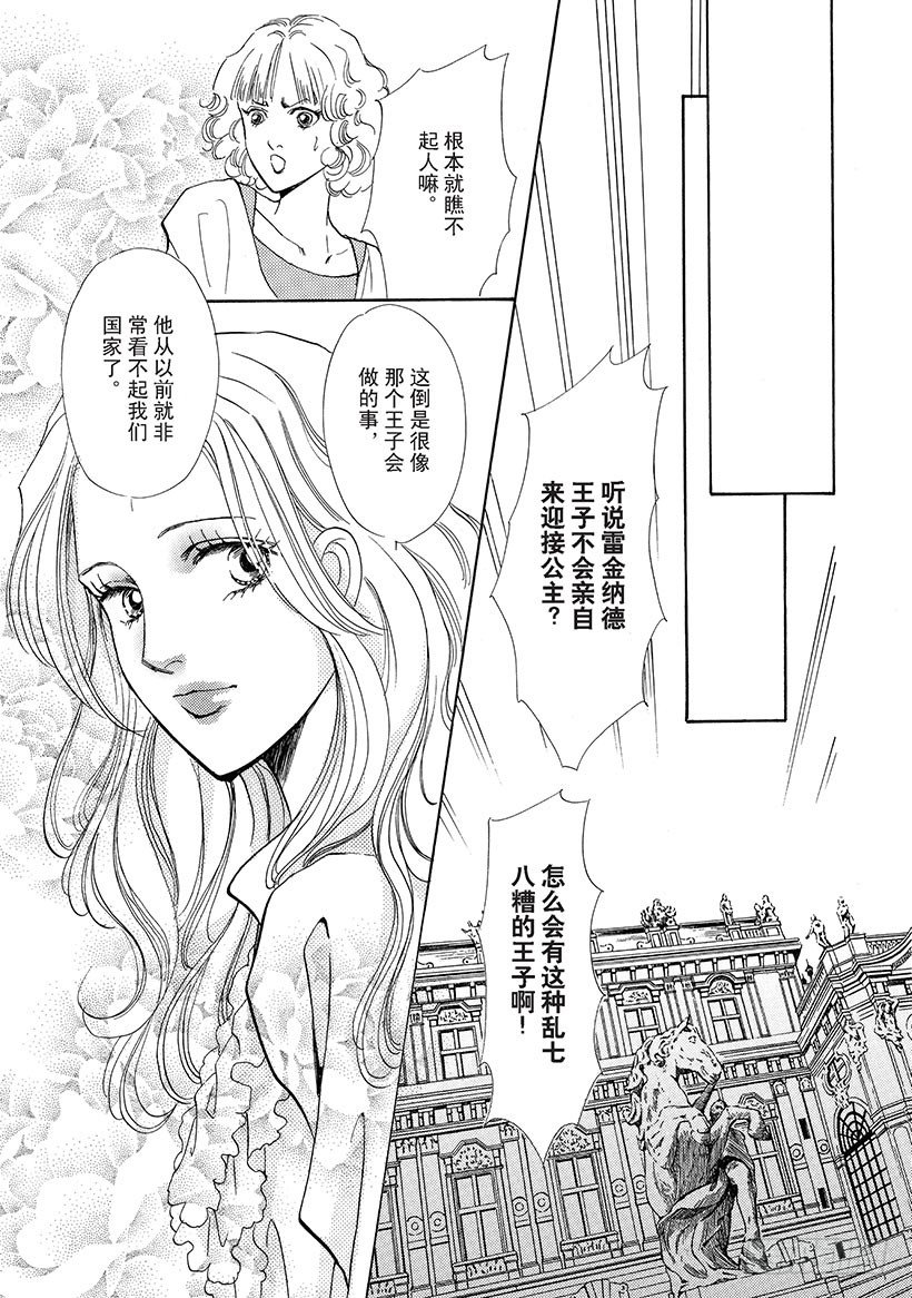第2章6