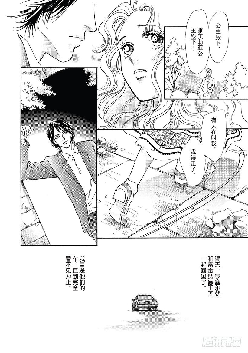 第3章8