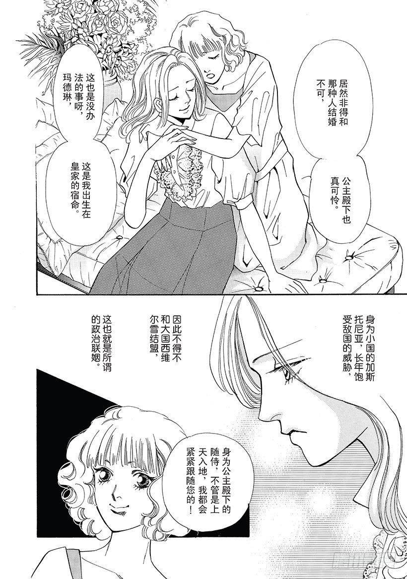 第2章7