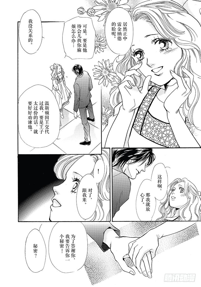 第3章2