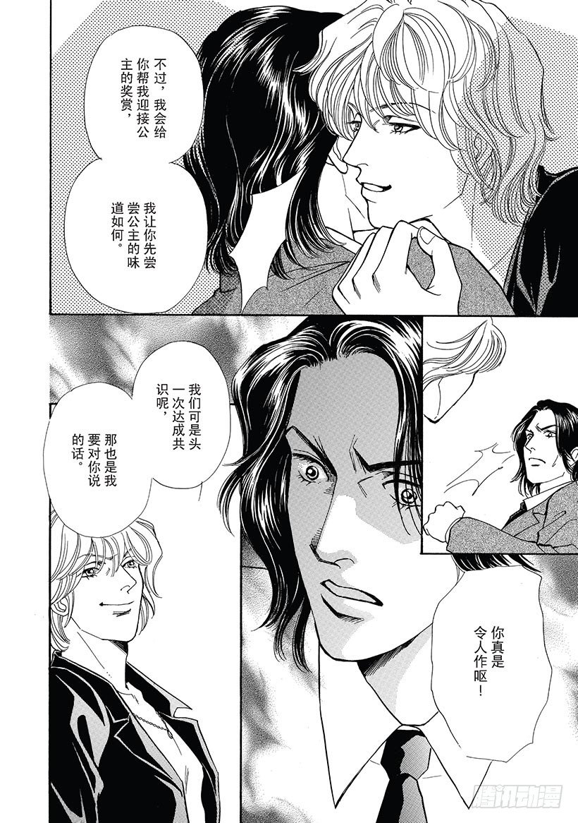 第2章1