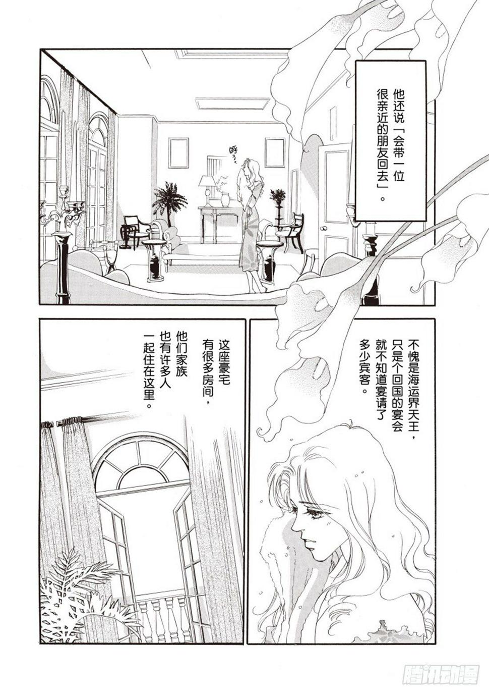 第一章11