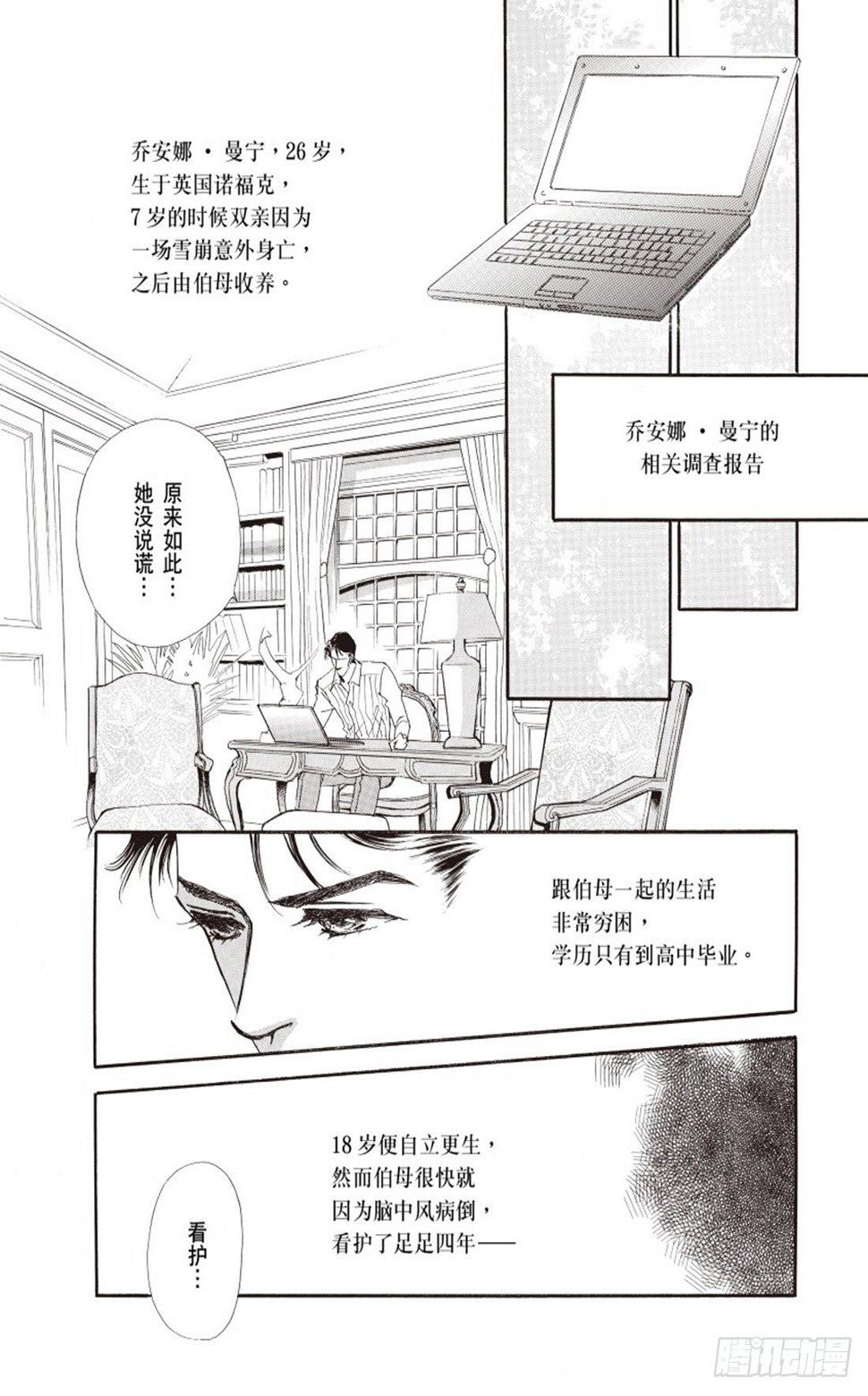 第三章10