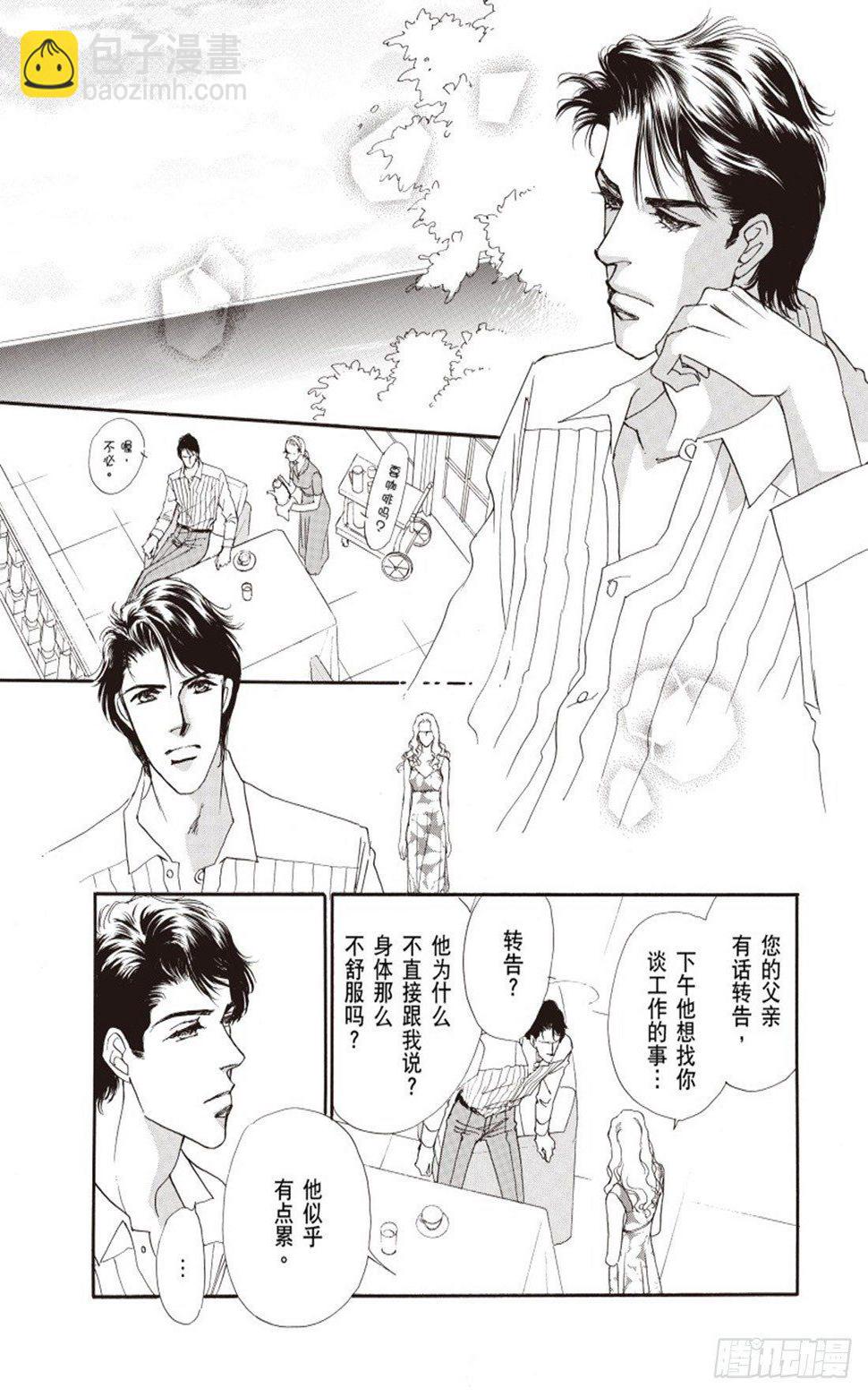 第三章2