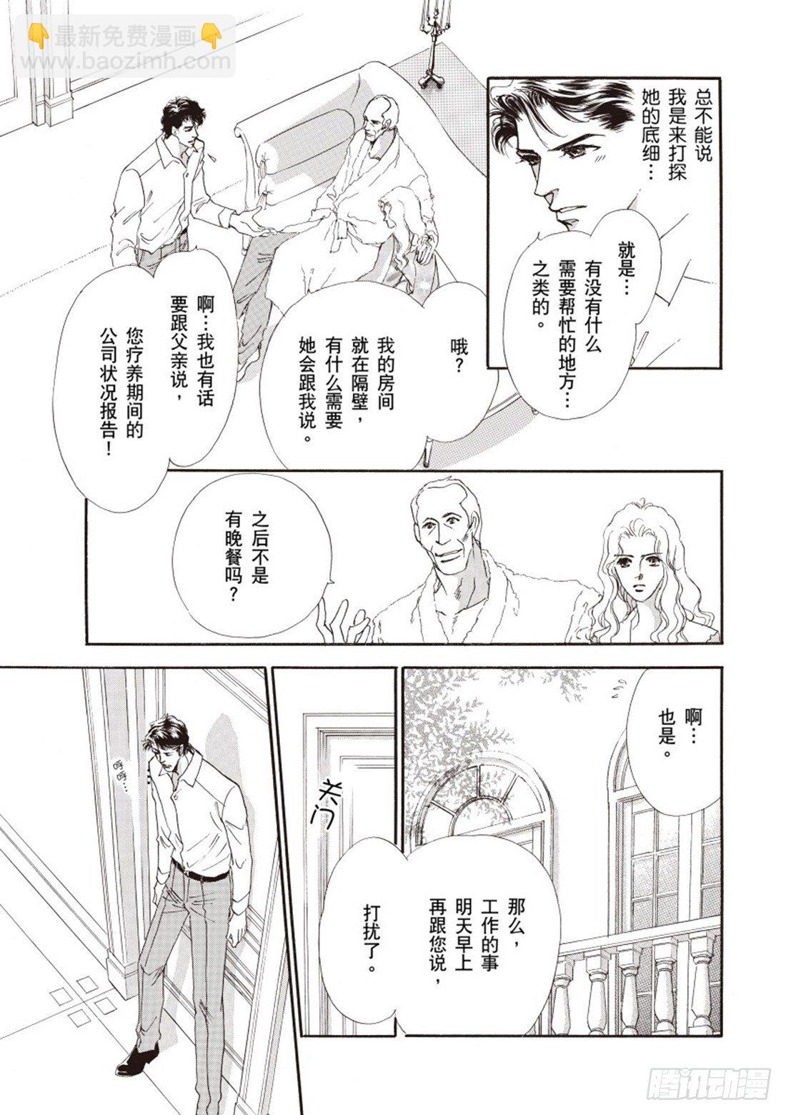 第二章4