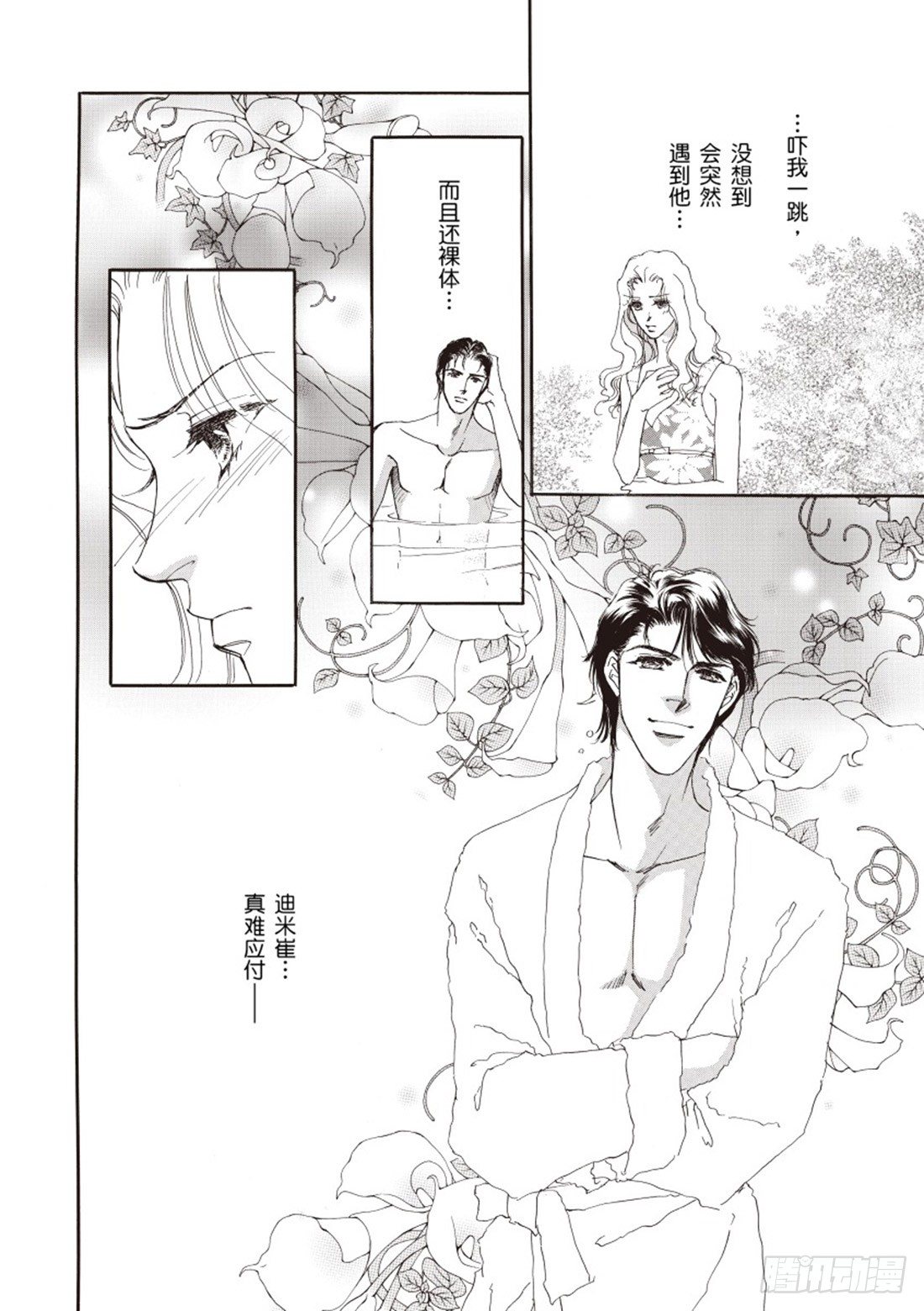 第二章11