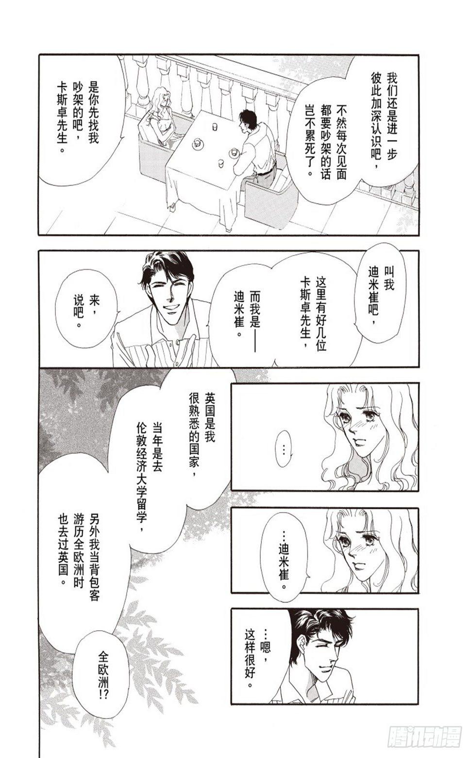 第三章5