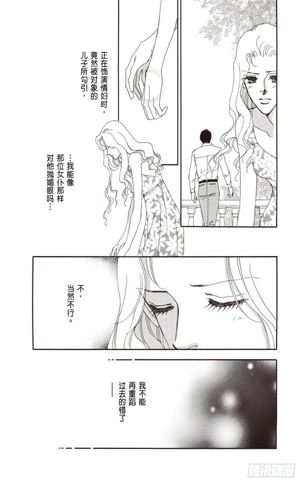 第三章8