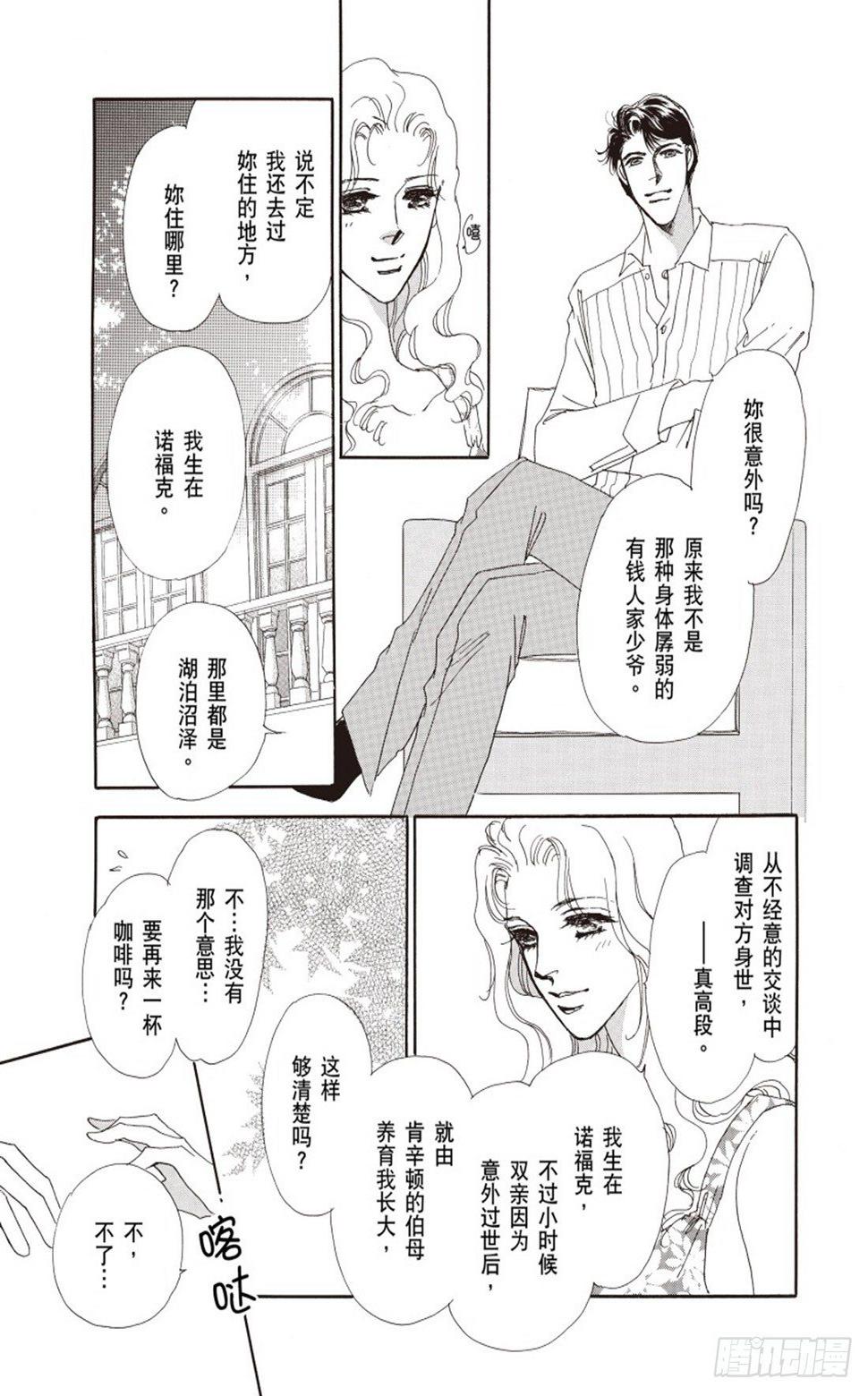 第三章6