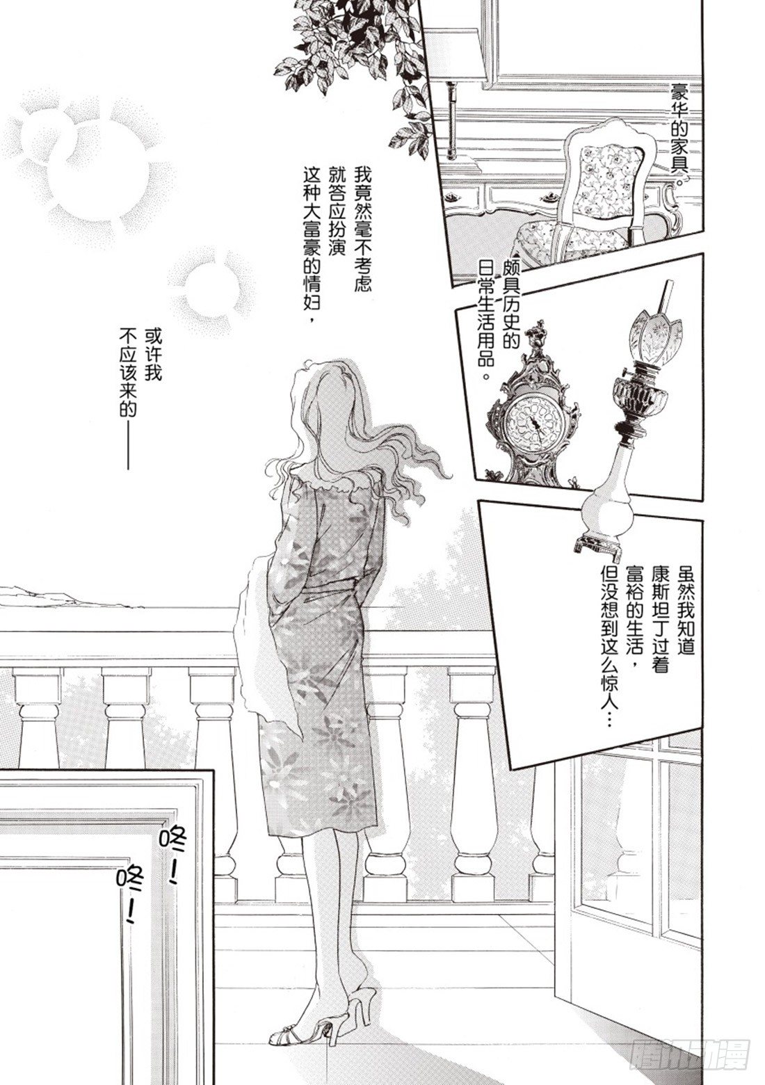 第二章0