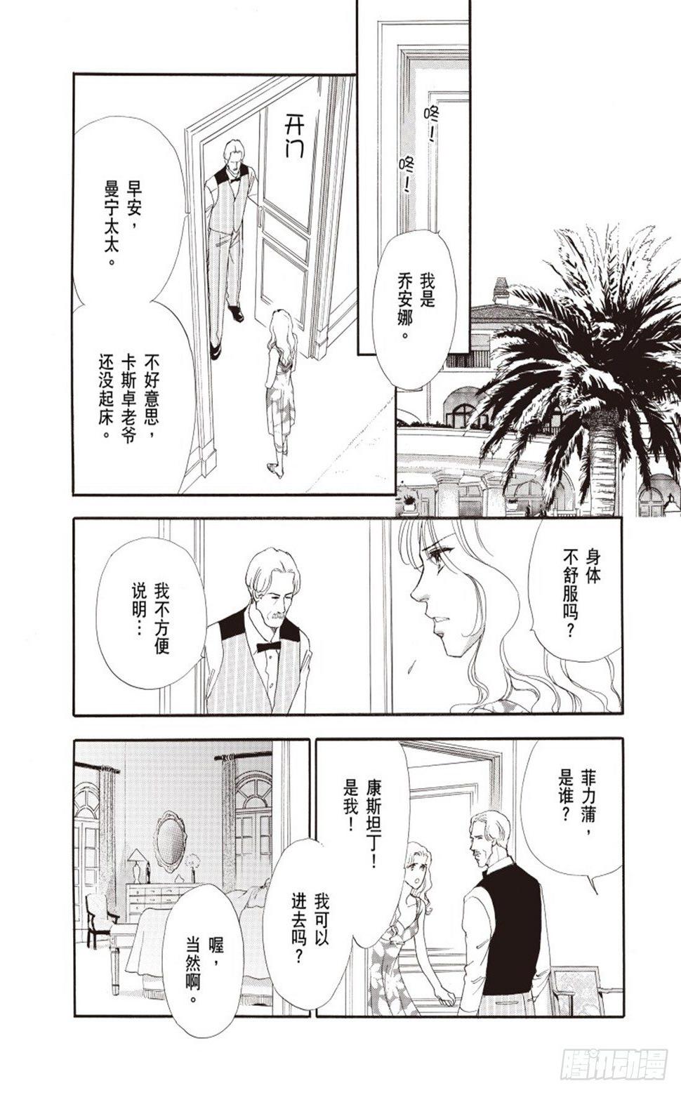 第三章0