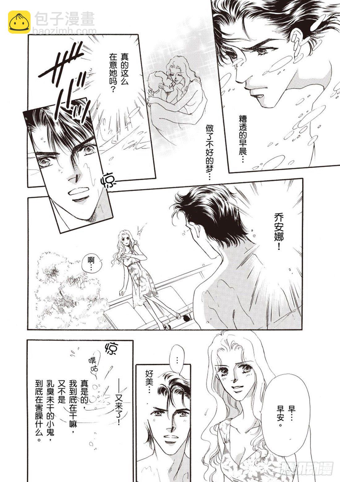 第二章7