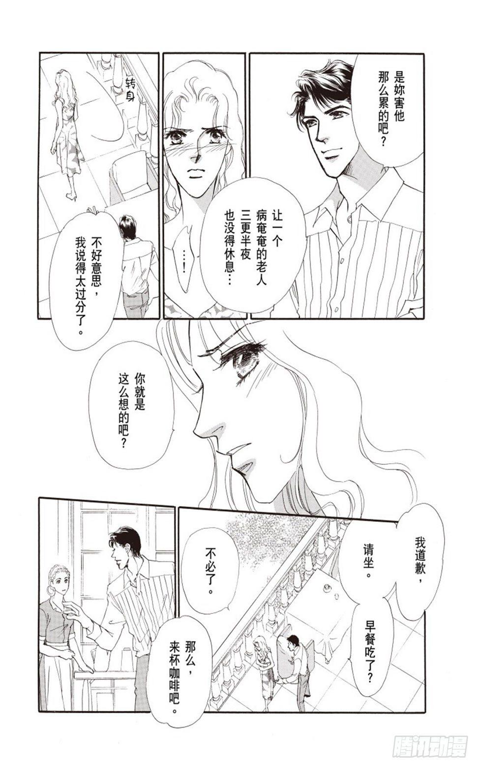 第三章3