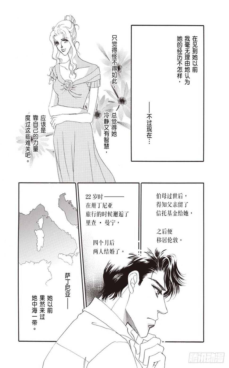 第三章11