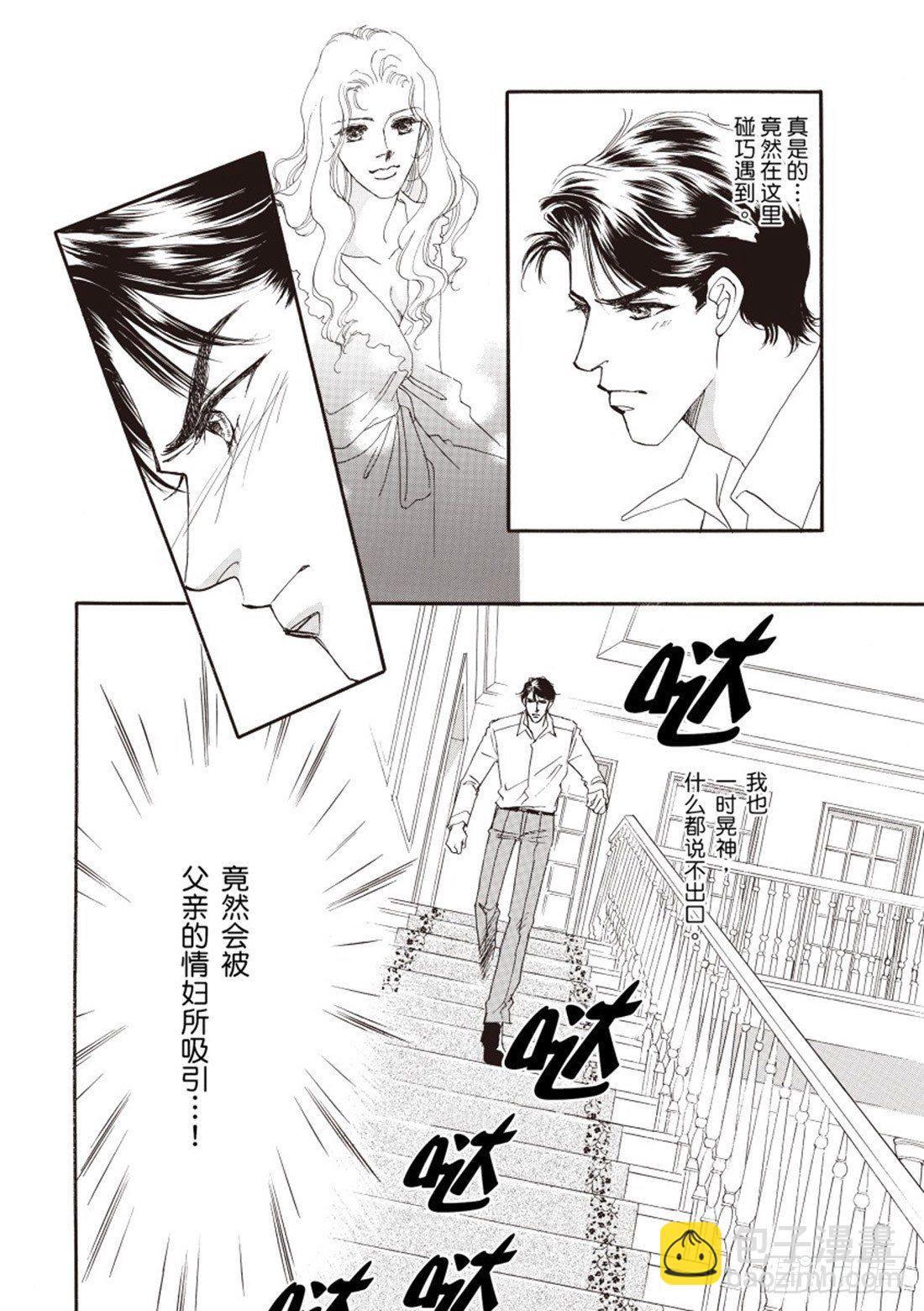 第二章5