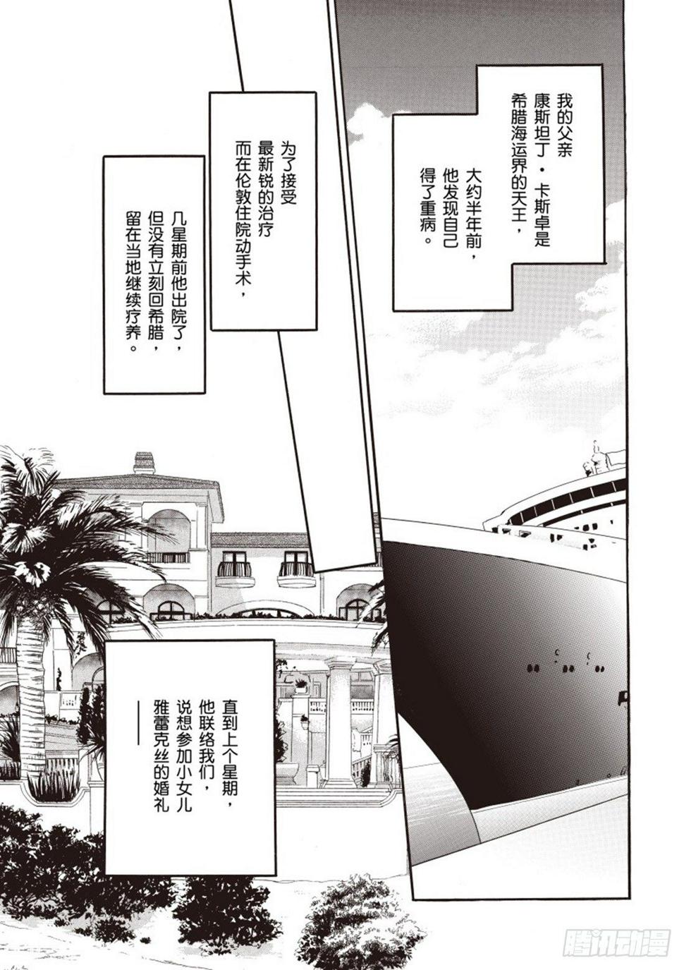 第一章10