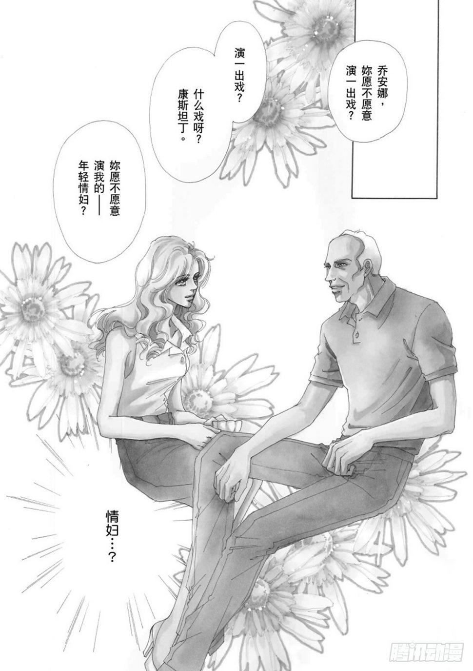 第一章2