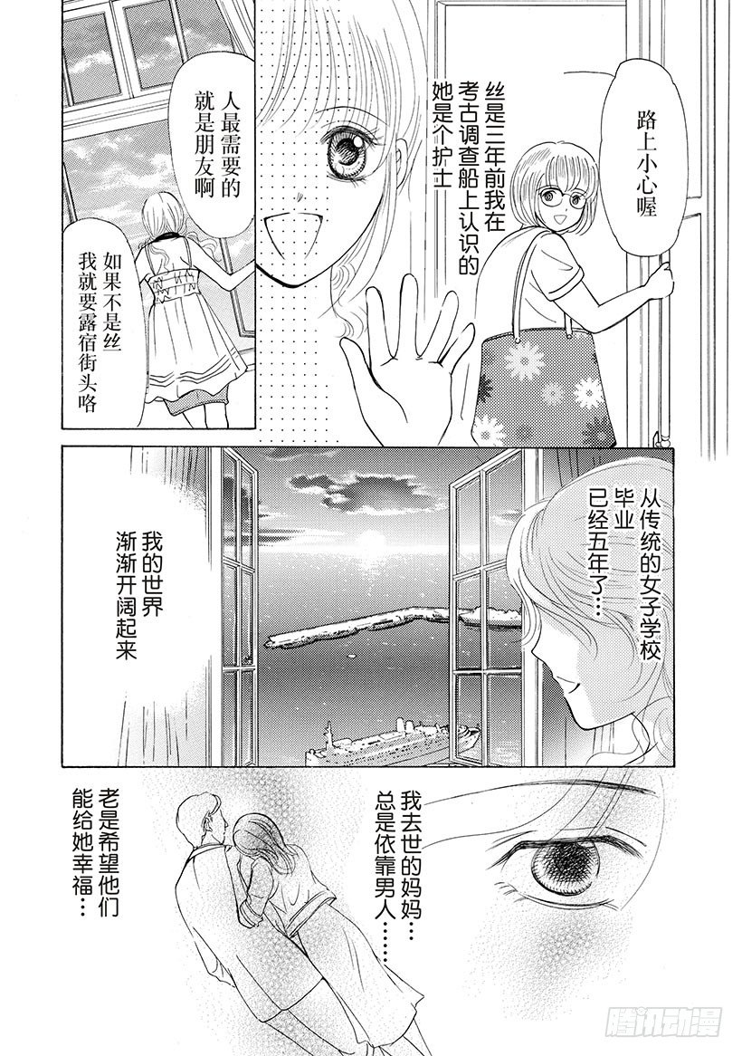第3章2