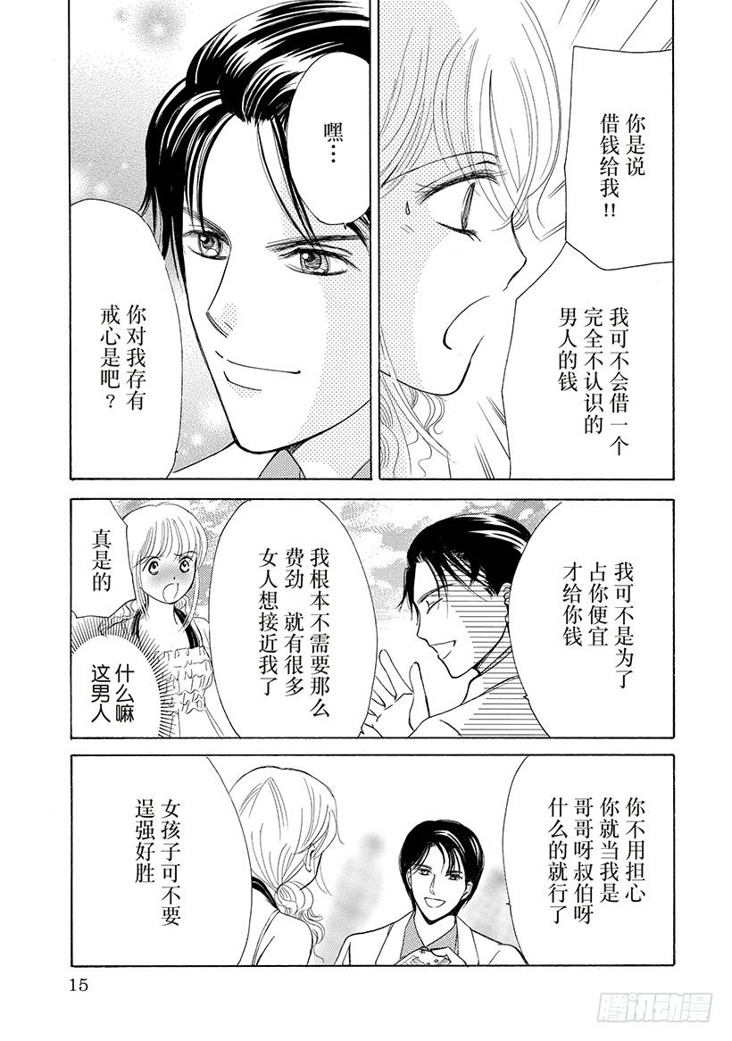 第2章5