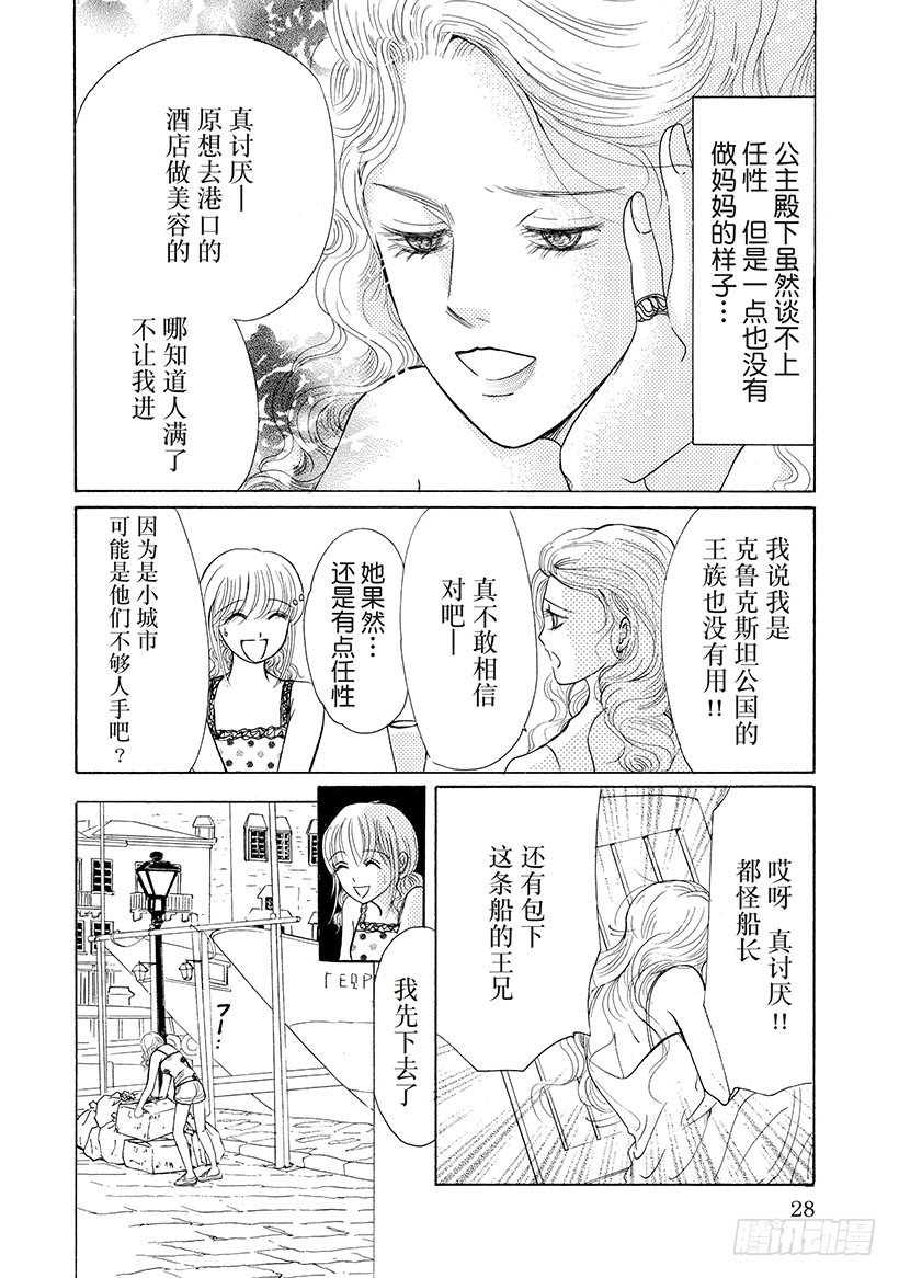 第3章8