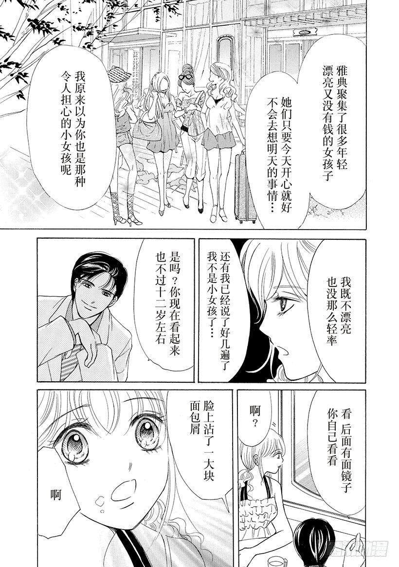 第2章3