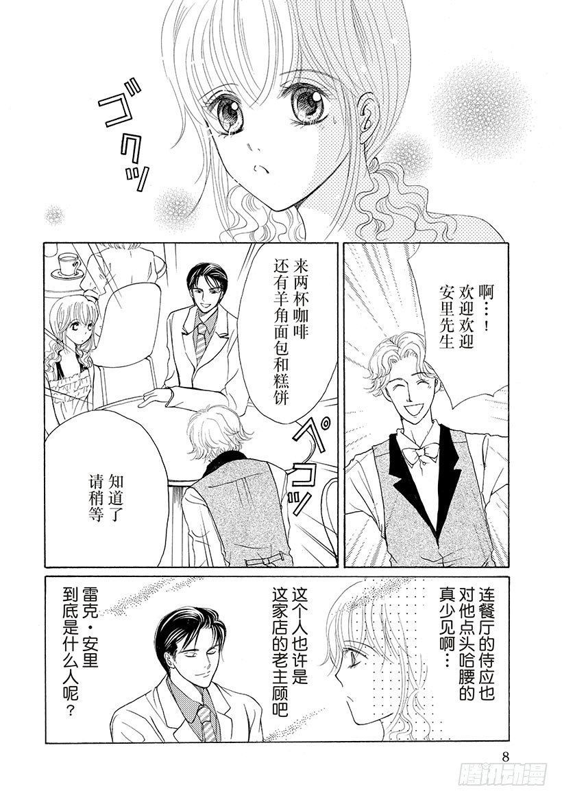 第1章8