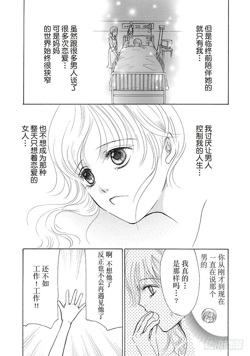 第3章3