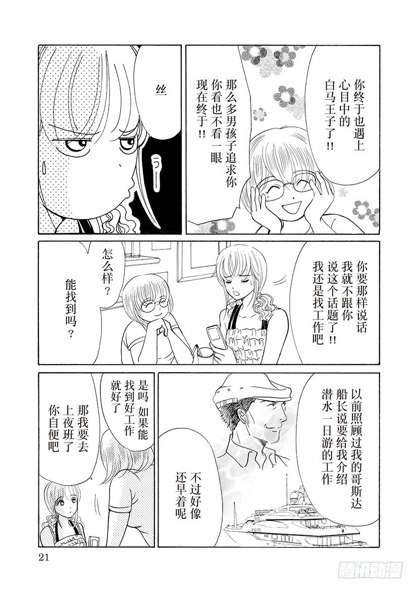 第3章1