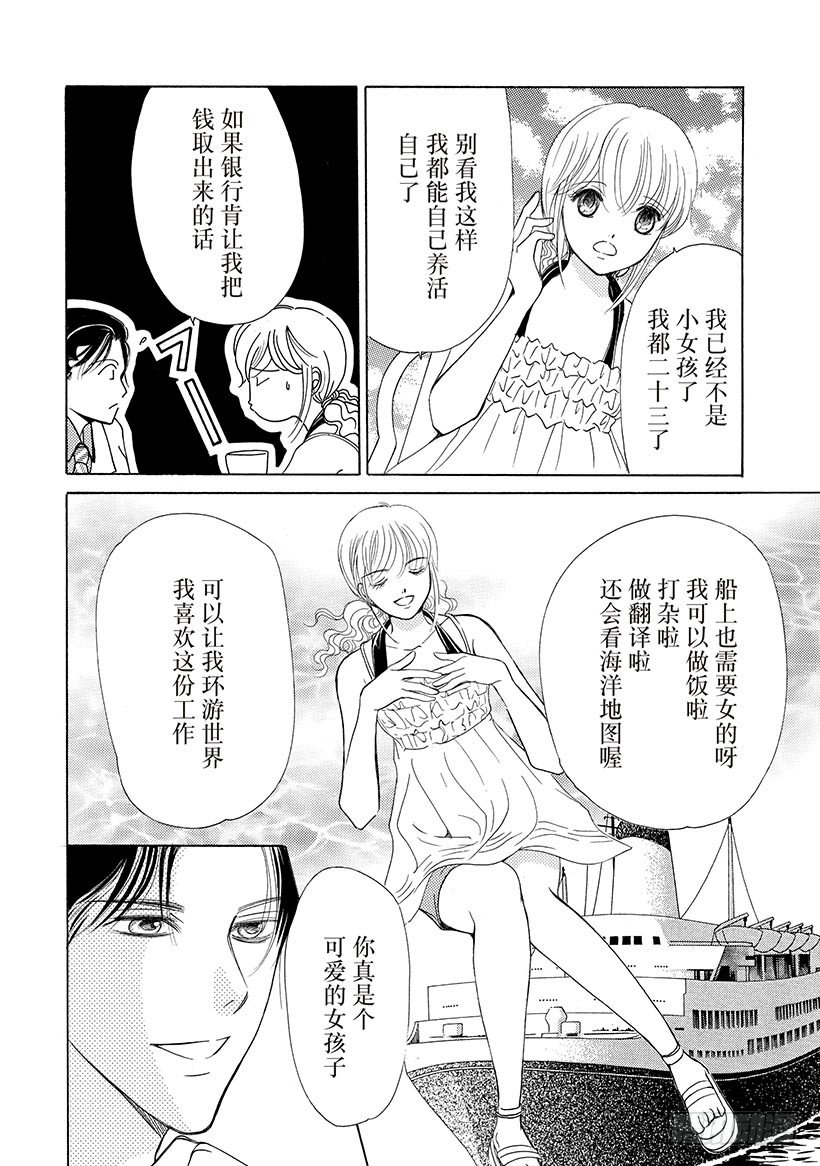 第2章2