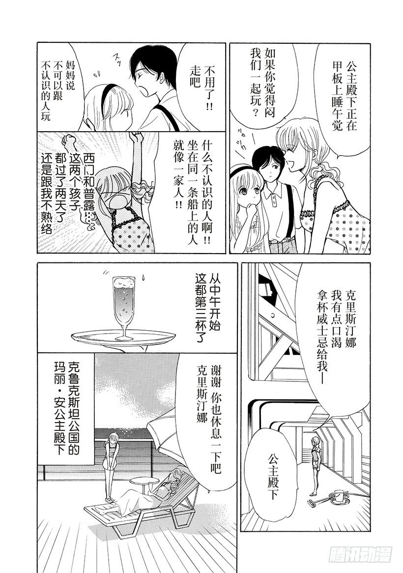 第3章7