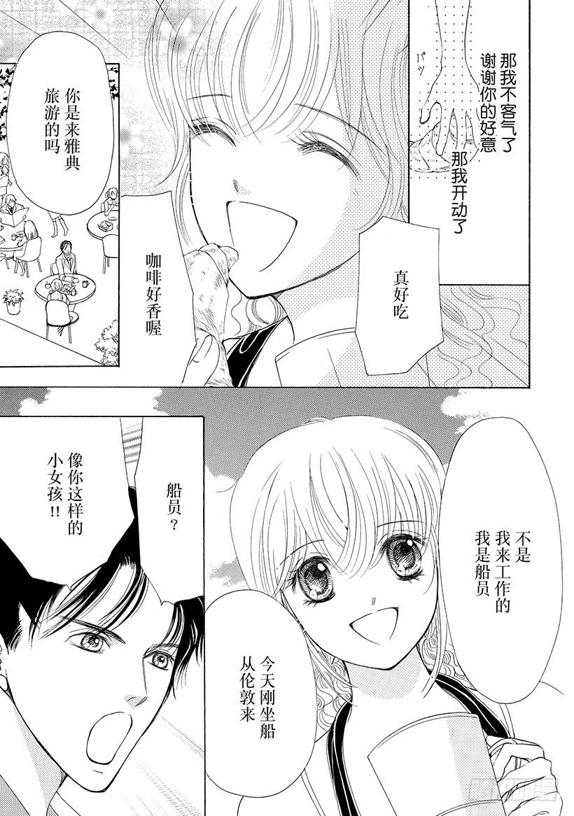 第2章1