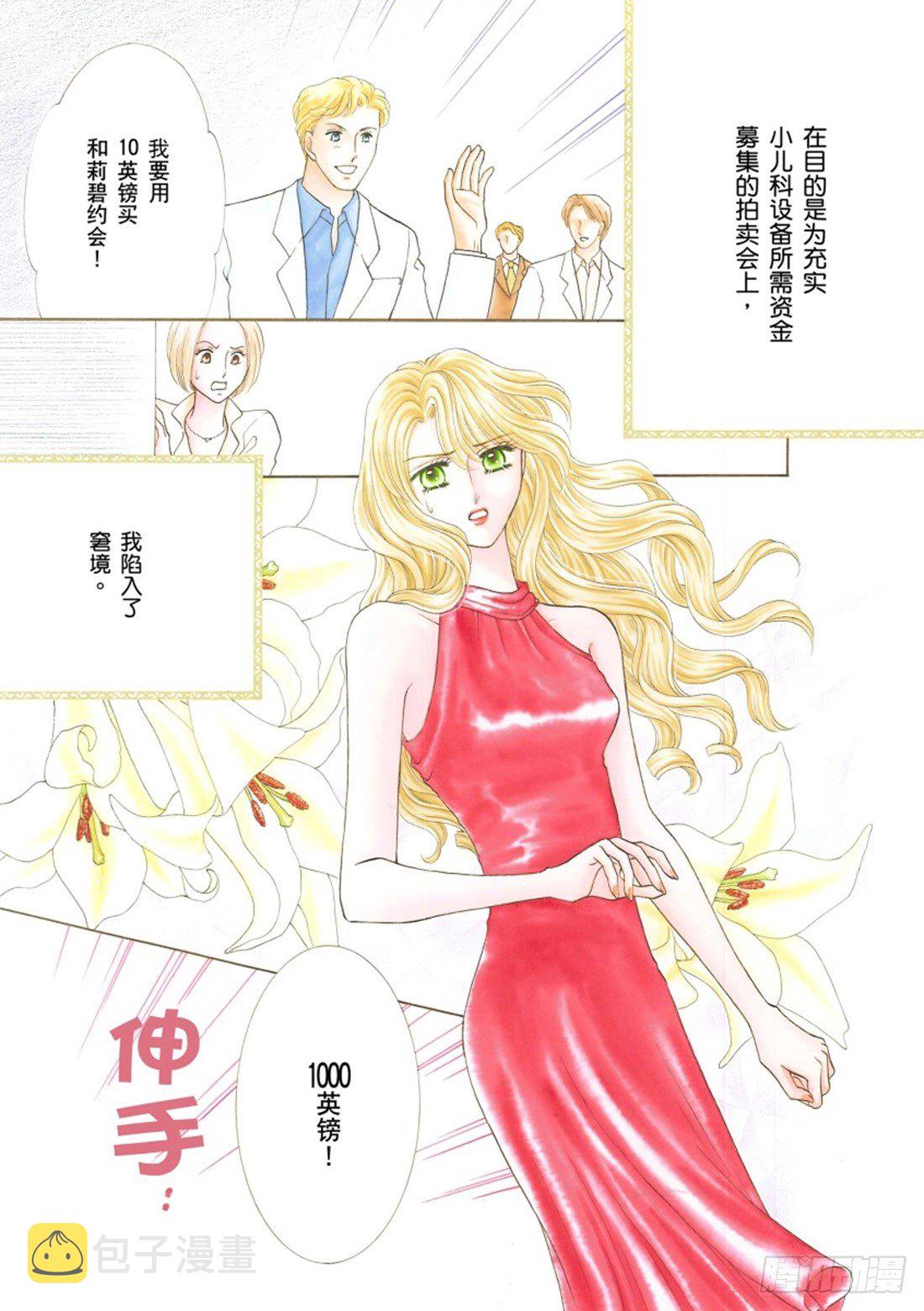第一章2