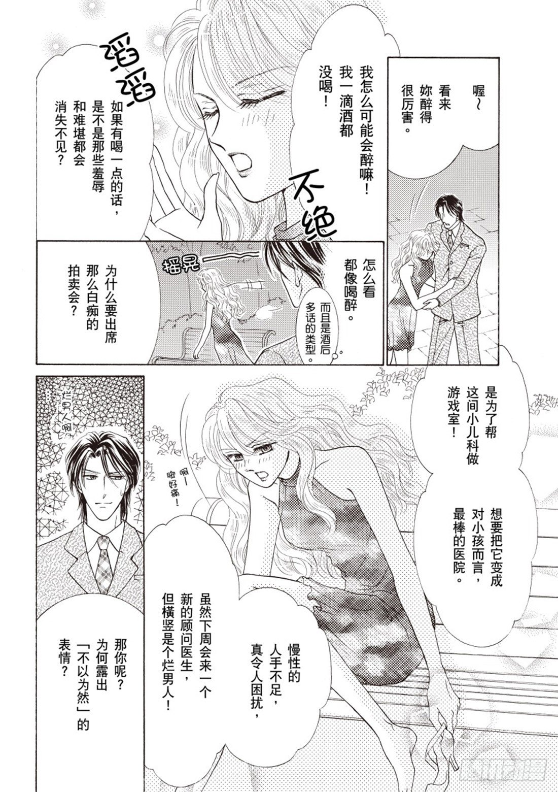 第一章7