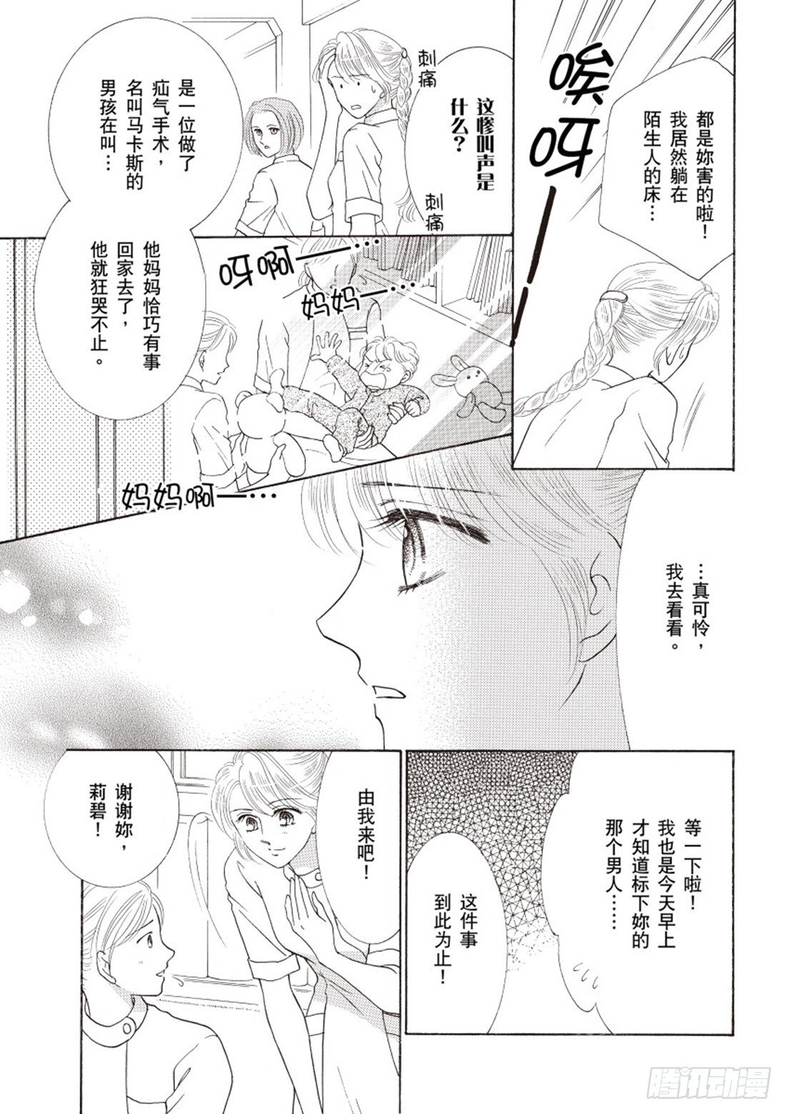 第三章0