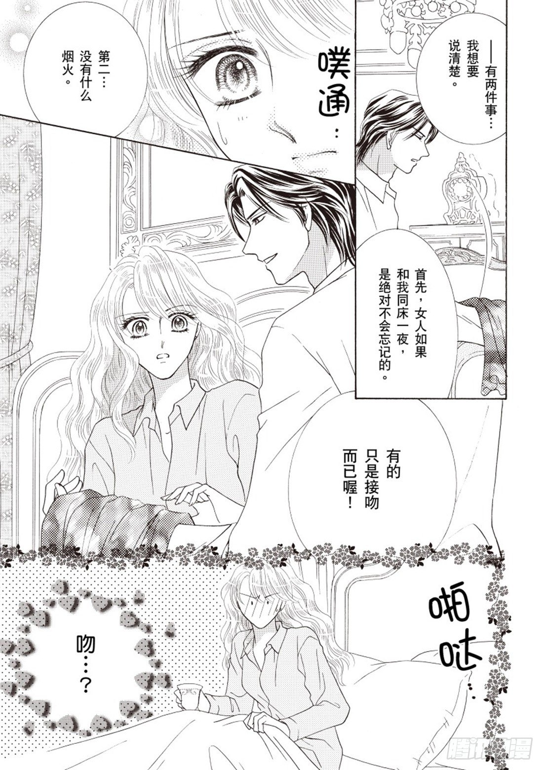 第二章10
