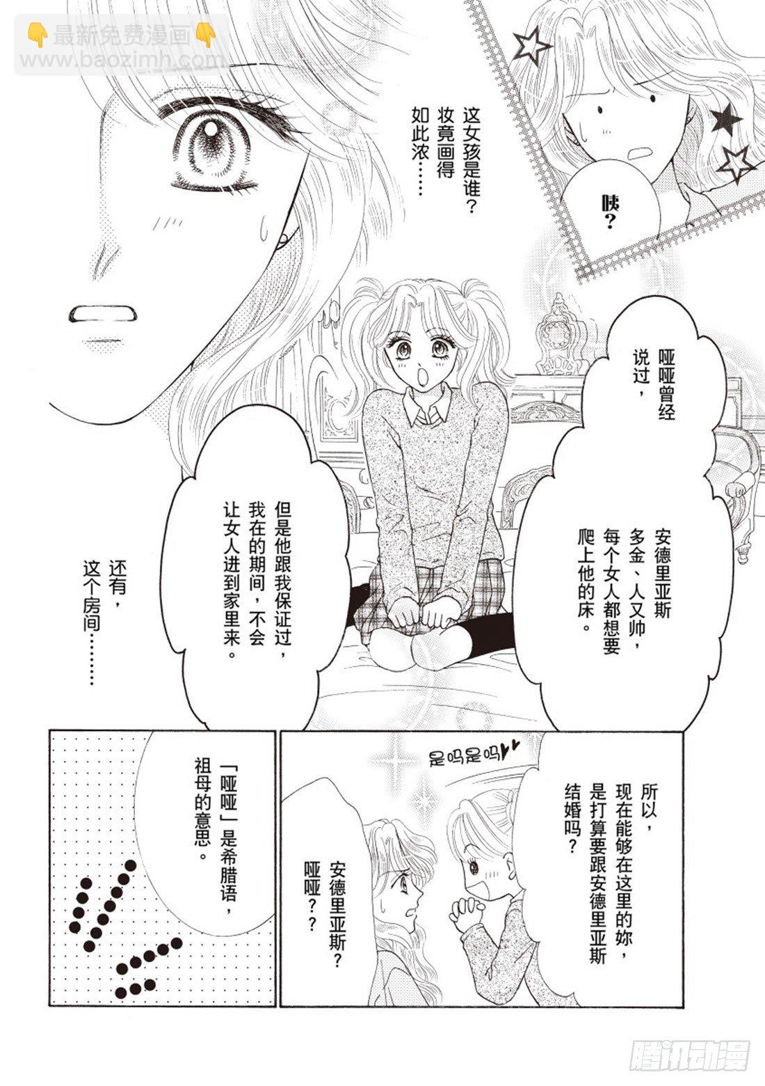 第二章5