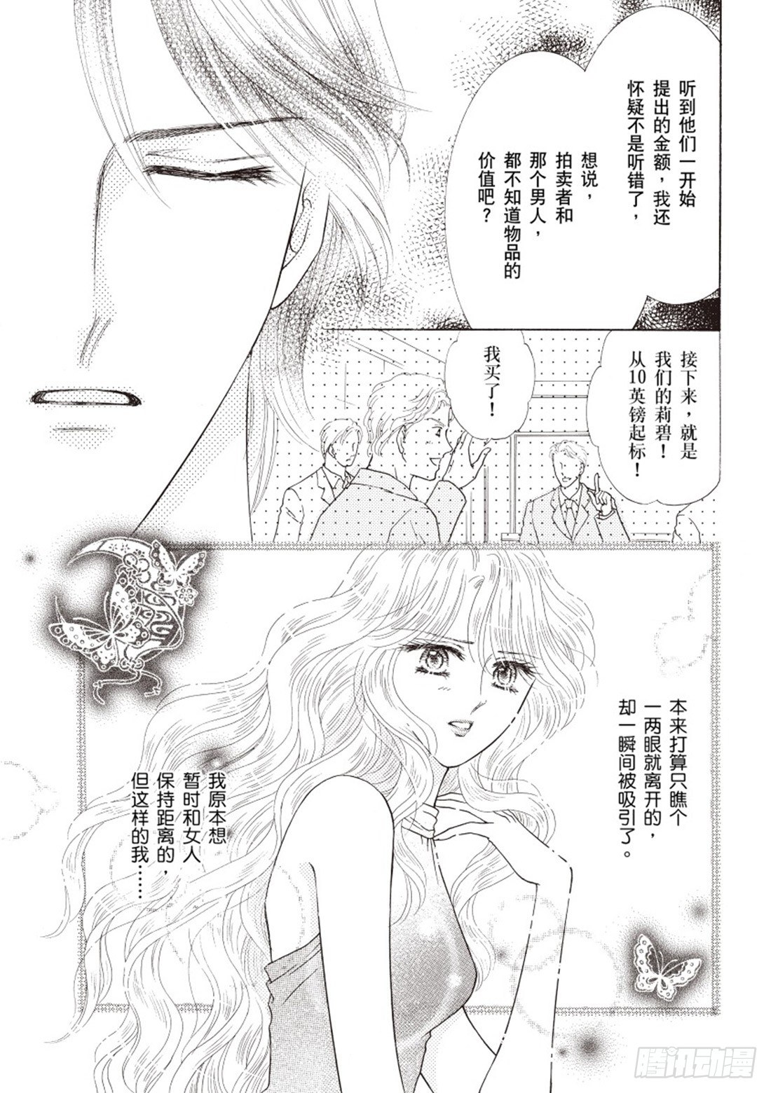 第一章8