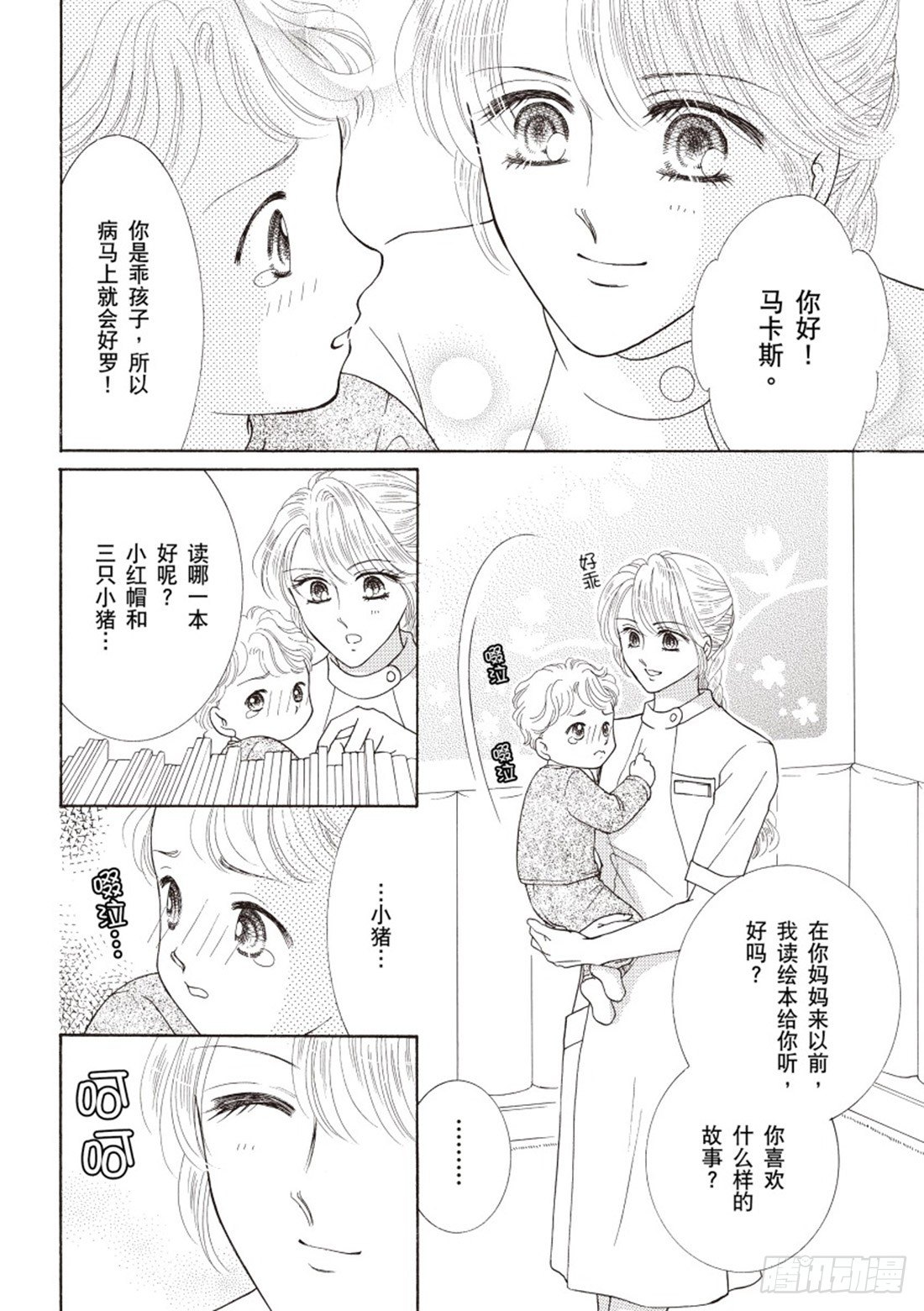 第三章1