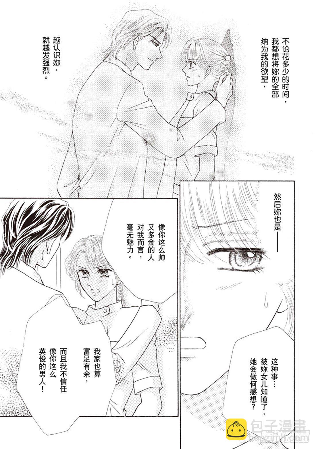 第三章10