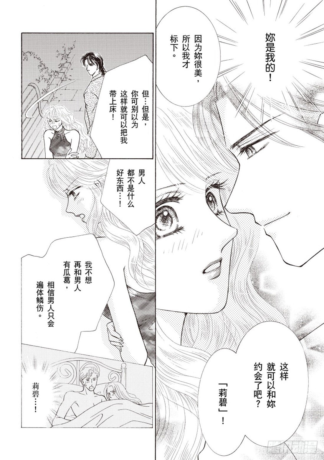 第一章9