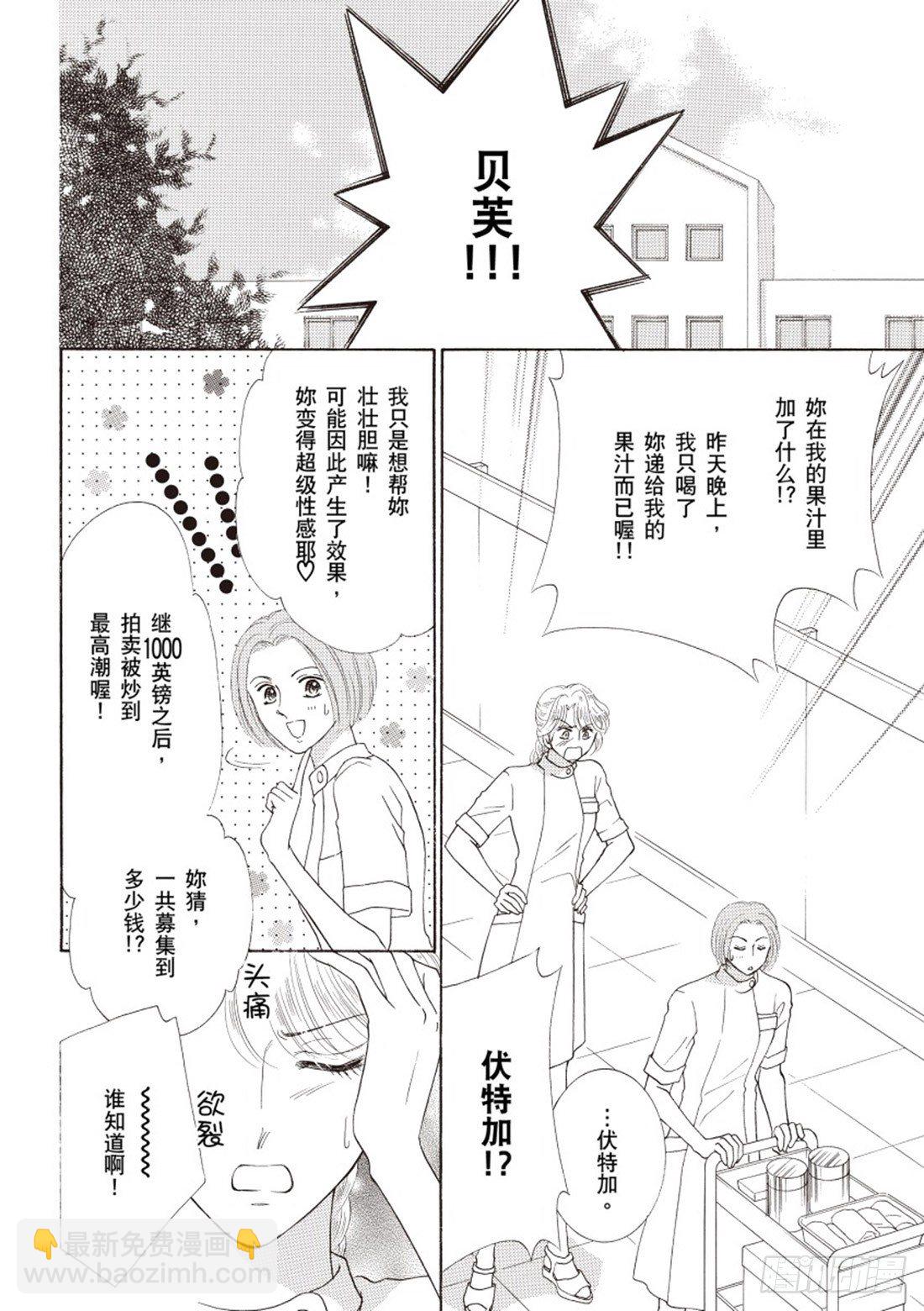 第二章11