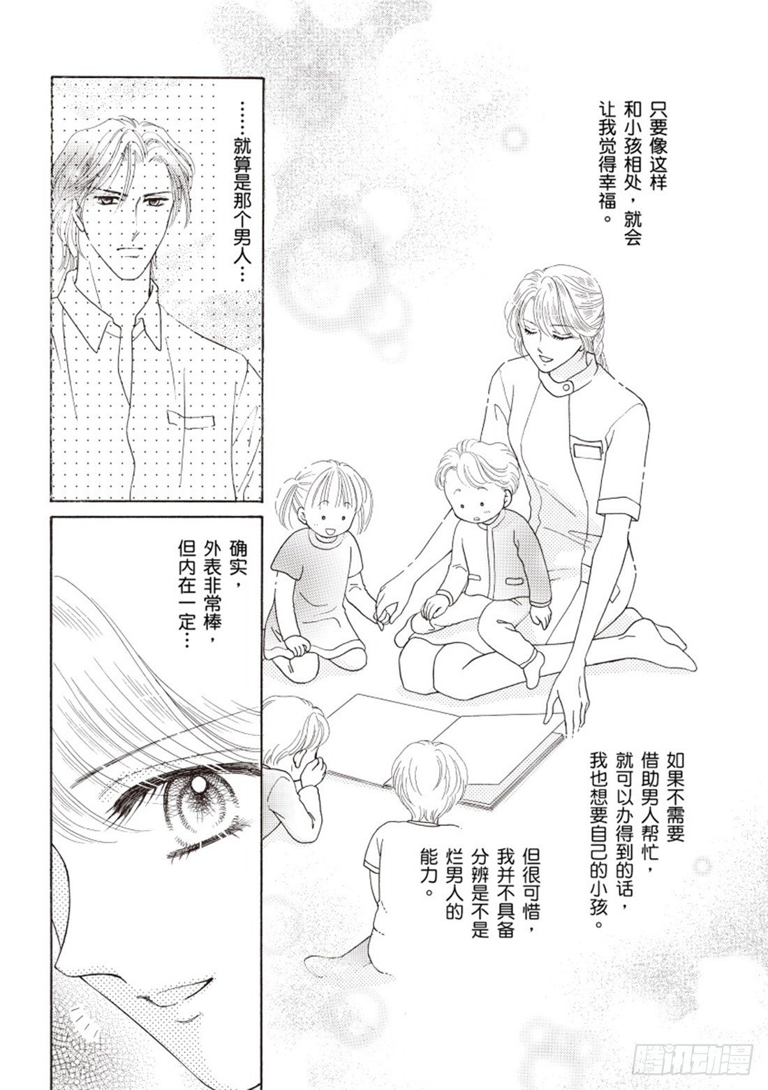 第三章3