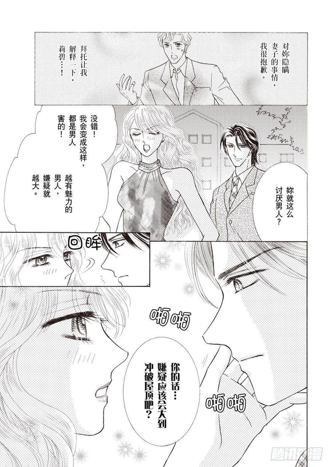 第一章10