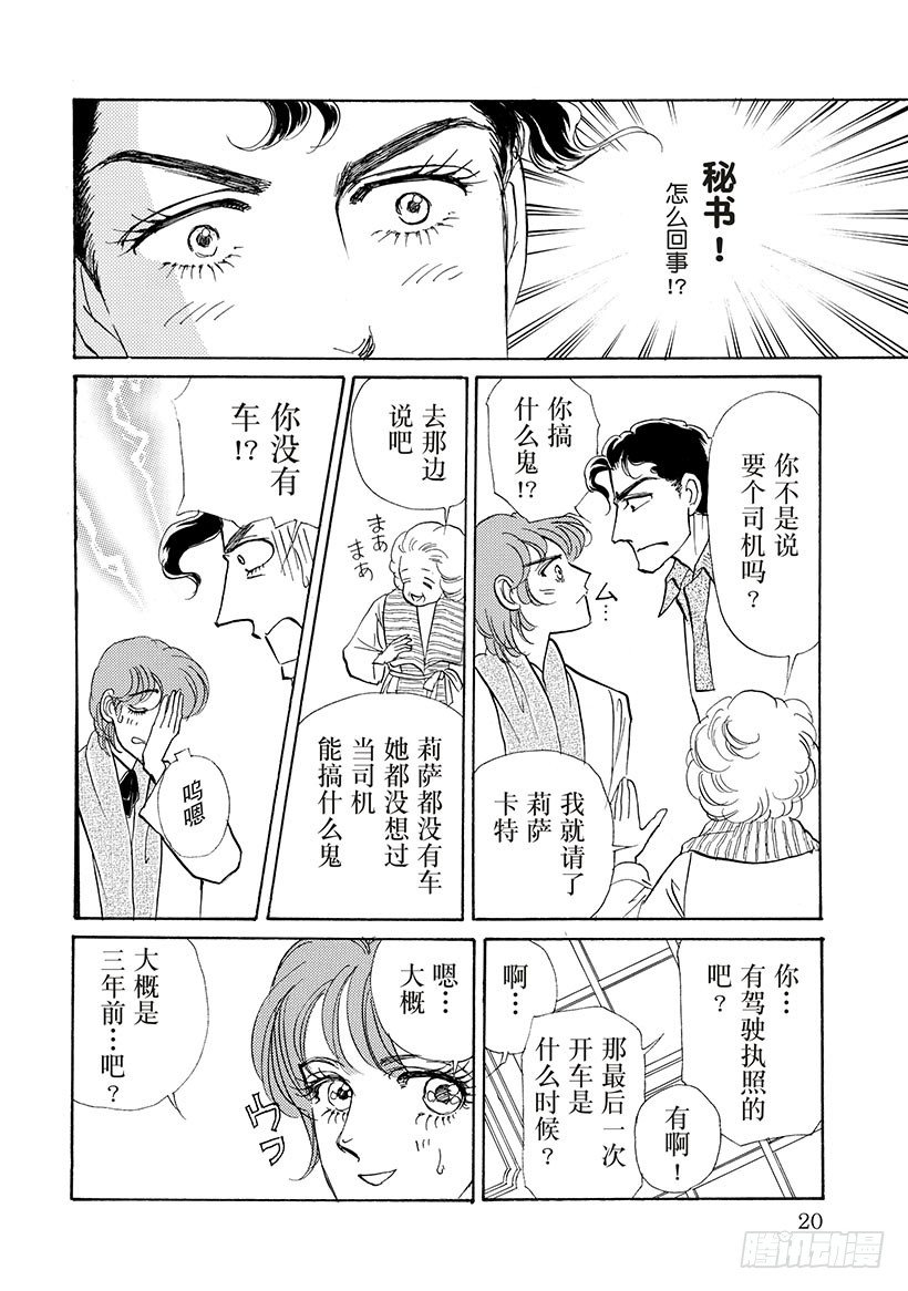 第3章2