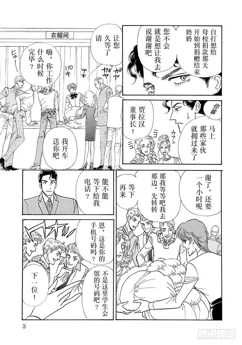 第1章3