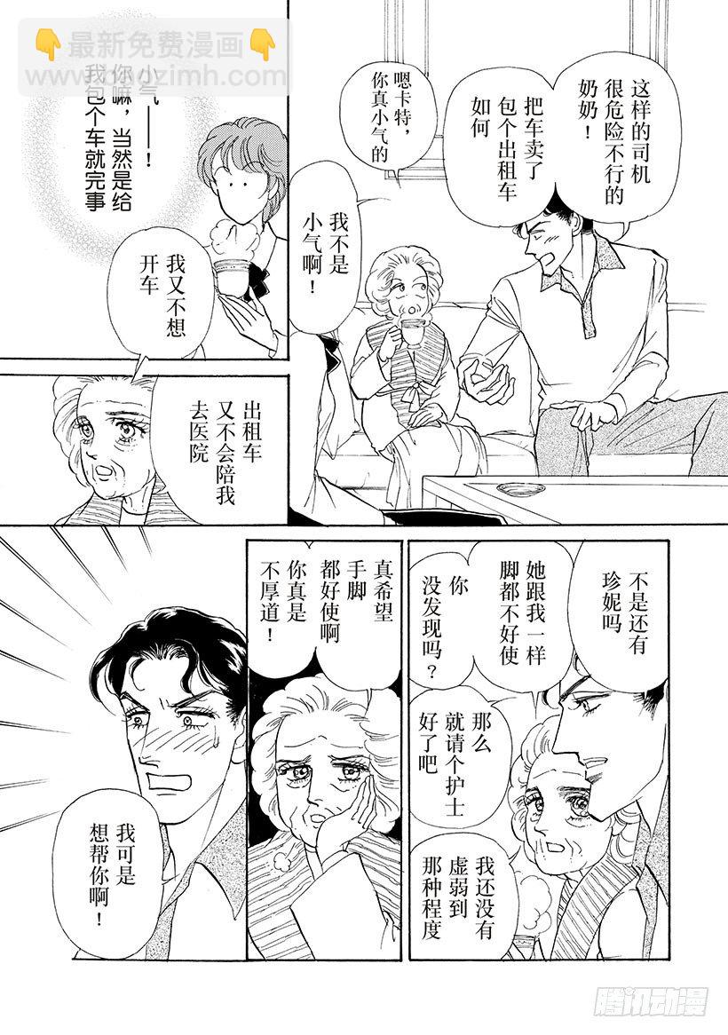 第3章3