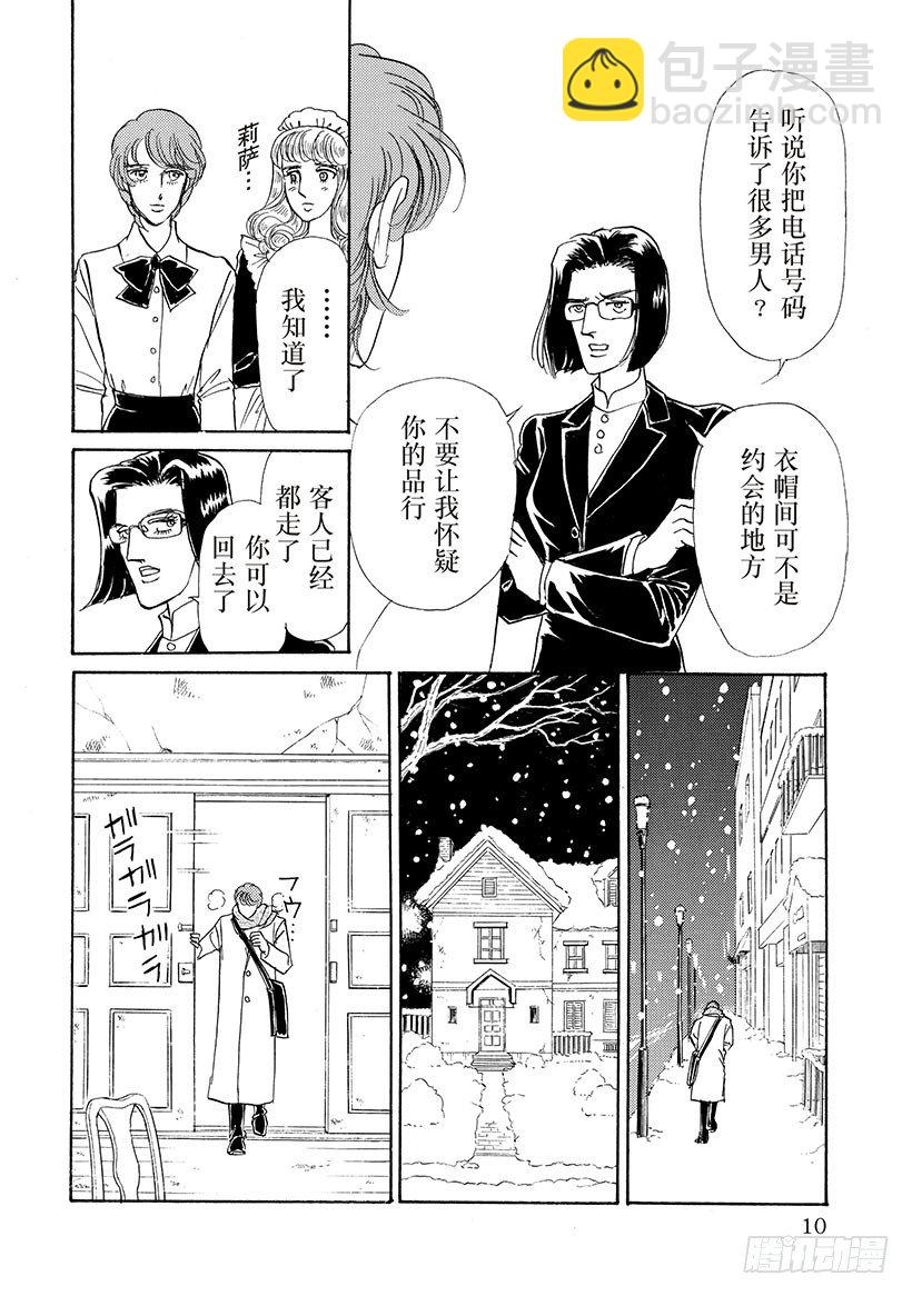 第2章1