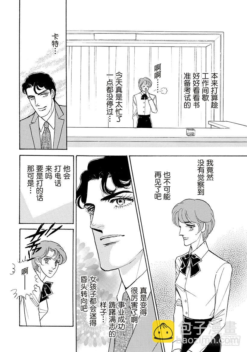 第1章8