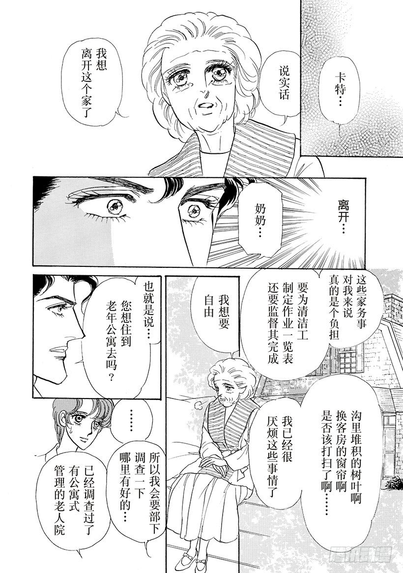 第3章4
